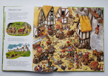 Загрузить изображение в средство просмотра галереи, Робин Гуд. М.Куннас (ПОДЕРЖАННАЯ книга)