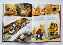 Загрузить изображение в средство просмотра галереи, Вот Ужас! М.Куннас