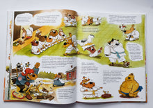 Загрузить изображение в средство просмотра галереи, Большая спортивная книга. М.Куннас