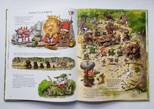 Загрузить изображение в средство просмотра галереи, Робин Гуд. М.Куннас (ПОДЕРЖАННАЯ книга)