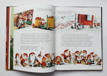 Загрузить изображение в средство просмотра галереи, Настольная книга охотника за чудесами. М.Куннас