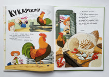 Загрузить изображение в средство просмотра галереи, Вера и животные на ферме. А.Хавукайнен