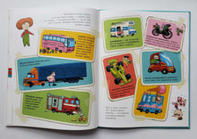 Загрузить изображение в средство просмотра галереи, Вера и транспорт. Хавукайнен, Тойвонен