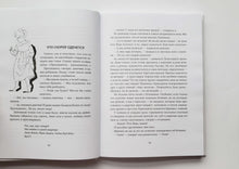 Загрузить изображение в средство просмотра галереи, Девочки. В.Смирнова