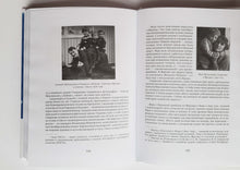 Загрузить изображение в средство просмотра галереи, Девочки. В.Смирнова