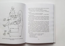 Загрузить изображение в средство просмотра галереи, Девочки. В.Смирнова