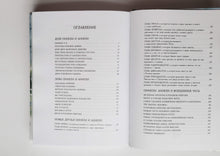 Загрузить изображение в средство просмотра галереи, Оннели и Аннели. Четыре книги в одном томе. М.Куренниеми