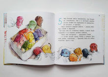 Загрузить изображение в средство просмотра галереи, Жили-были карандаши. Т.Михеева