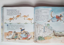 Загрузить изображение в средство просмотра галереи, Истории со всего света. Л.Де