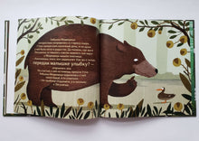 Загрузить изображение в средство просмотра галереи, Мамина улыбка. П.Вехтерович