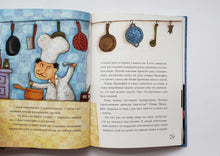 Загрузить изображение в средство просмотра галереи, А ты уже решил, кем хочешь стать, когда вырастешь? П.Беренсевич