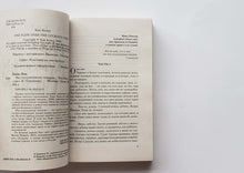 Загрузить изображение в средство просмотра галереи, Над кукушкиным гнездом. К.Кизи