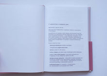 Загрузить изображение в средство просмотра галереи, К себе нежно. Ежедневник. О.Примаченко