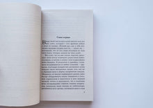 Загрузить изображение в средство просмотра галереи, Великий Гэтсби. Ф.Фицджеральд