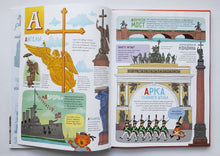 Загрузить изображение в средство просмотра галереи, БУКВАльные столицы. Санкт-Петербург и Москва. Двойная книга. Е.Логунова, А.Голубев