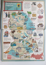 Загрузить изображение в средство просмотра галереи, Карты России. А.Голубев