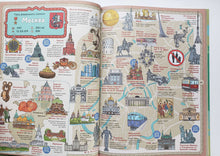 Загрузить изображение в средство просмотра галереи, Карты России. А.Голубев