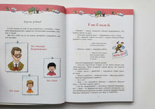 Загрузить изображение в средство просмотра галереи, Веселая грамматика "Радионяни". Хайт, Левенбук