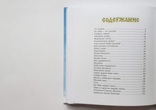 Загрузить изображение в средство просмотра галереи, Морожены волки. С.Писахов