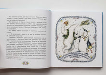 Загрузить изображение в средство просмотра галереи, Морожены волки. С.Писахов