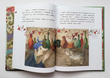 Загрузить изображение в средство просмотра галереи, Сорочьи сказки. А.Толстой