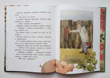 Загрузить изображение в средство просмотра галереи, Сорочьи сказки. А.Толстой