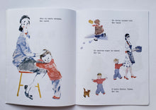 Загрузить изображение в средство просмотра галереи, Вот он, я! Н.Полякова