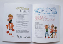 Загрузить изображение в средство просмотра галереи, Люблю когда утро. Э.Мошковская