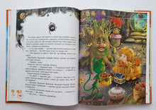 Загрузить изображение в средство просмотра галереи, Домовёнок Кузька. Т.Александрова