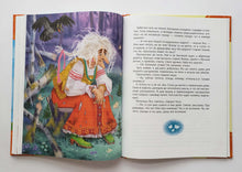 Загрузить изображение в средство просмотра галереи, Домовёнок Кузька. Т.Александрова