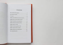 Загрузить изображение в средство просмотра галереи, Как говорить, чтобы подростки слушали, и как слушать, чтобы подростки говорили. Фабер, Мазлиш