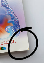 Загрузить изображение в средство просмотра галереи, Тета-исцеление. Уникальный метод активации жизненной энергии. В.Стайбл