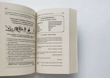 Загрузить изображение в средство просмотра галереи, Чудо голодания. П.Брэгг
