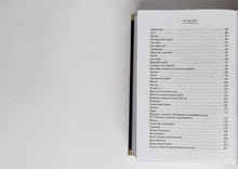 Загрузить изображение в средство просмотра галереи, Калина красная. Повести, рассказы. В.Шукшин