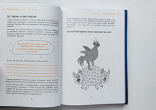 Загрузить изображение в средство просмотра галереи, Ежедневные практики, которые научат вас брать, давать и наслаждаться. Т.Мужицкая