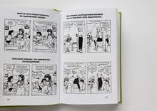 Загрузить изображение в средство просмотра галереи, Братья и сестры. Как помочь вашим детям жить дружно. Фабер, Мазлиш
