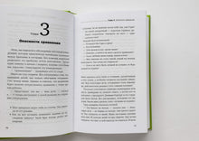 Загрузить изображение в средство просмотра галереи, Братья и сестры. Как помочь вашим детям жить дружно. Фабер, Мазлиш