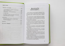 Загрузить изображение в средство просмотра галереи, Братья и сестры. Как помочь вашим детям жить дружно. Фабер, Мазлиш