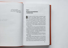 Загрузить изображение в средство просмотра галереи, Мастер и Маргарита. М.Булгаков