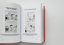 Загрузить изображение в средство просмотра галереи, Как говорить, чтобы подростки слушали, и как слушать, чтобы подростки говорили. Фабер, Мазлиш