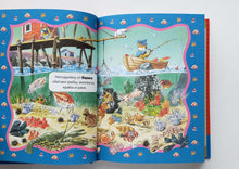 Загрузить изображение в средство просмотра галереи, Энциклопедия для малышей