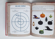 Загрузить изображение в средство просмотра галереи, Букварь осознанности. 1 класс. Е.Шамина