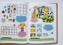 Загрузить изображение в средство просмотра галереи, Годовой курс развития ребенка. Память. 5-6 лет
