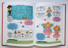 Загрузить изображение в средство просмотра галереи, Годовой курс развития ребенка. Память. 5-6 лет