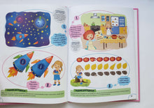 Загрузить изображение в средство просмотра галереи, Годовой курс развития ребенка. Внимание. 5-6 лет