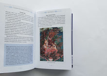 Загрузить изображение в средство просмотра галереи, Страшный, таинственный, разный Новый год. От Чукотки до Карелии. Старинные легенды, магические обряды. Рычкова, Петрова