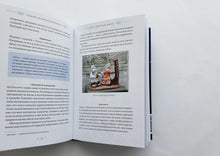 Загрузить изображение в средство просмотра галереи, Страшный, таинственный, разный Новый год. От Чукотки до Карелии. Старинные легенды, магические обряды. Рычкова, Петрова