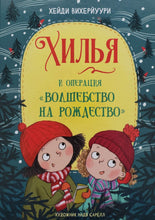 Загрузить изображение в средство просмотра галереи, Хилья и операция "Волшебство на Рождество". Х.Вихерйуури