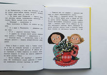 Загрузить изображение в средство просмотра галереи, Хилья и операция "Волшебство на Рождество". Х.Вихерйуури