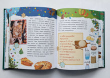 Загрузить изображение в средство просмотра галереи, 100 тысяч почему про Новый год. Ампелонская, Бузанова, Дейкун